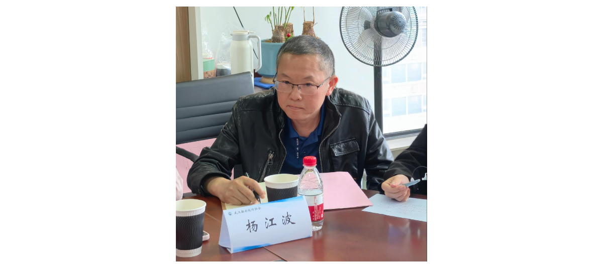 省住建厅执业资格注册中心领导一行莅临武汉勘察设计协会调研指导继续教育工作