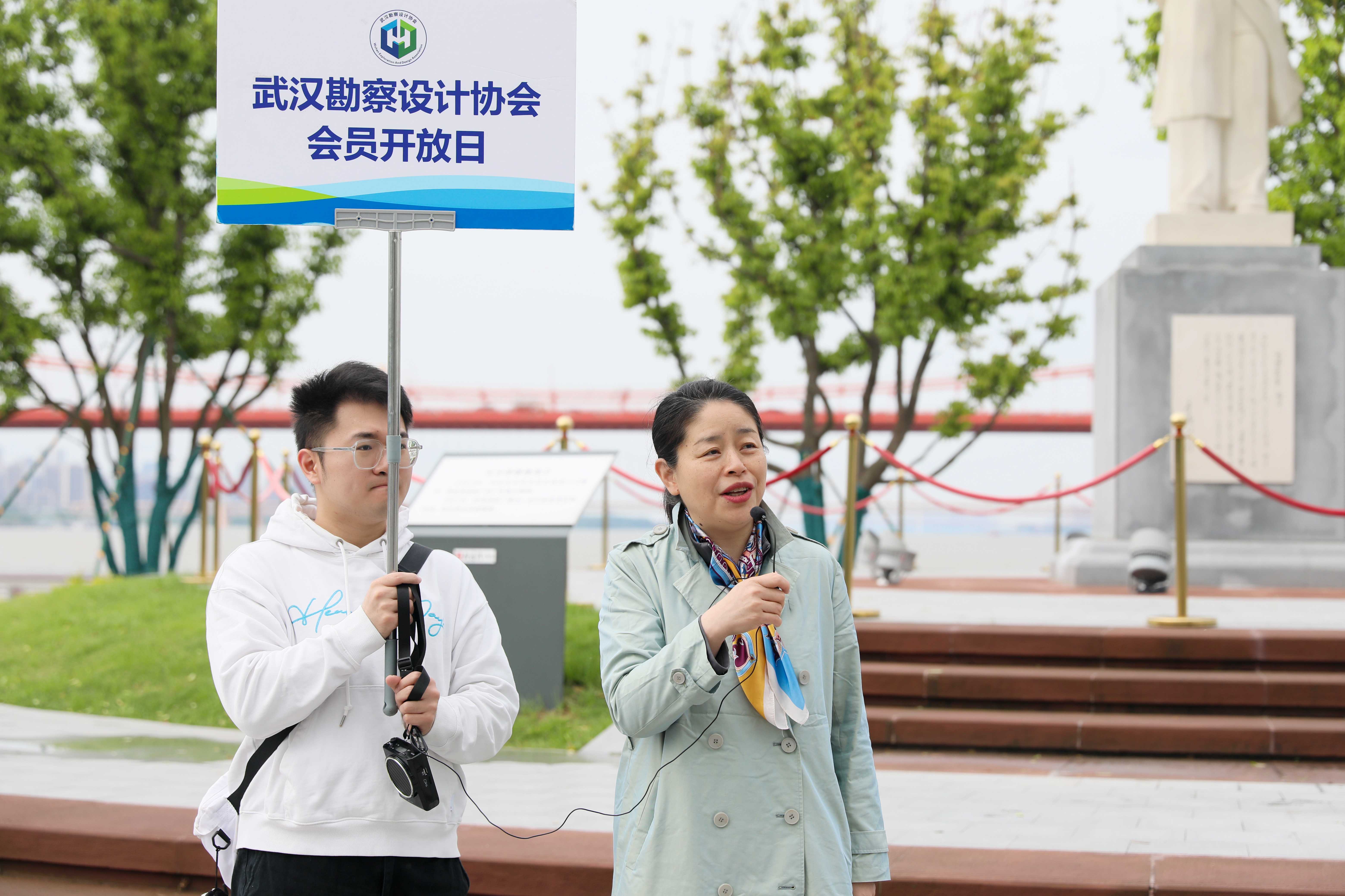 武汉勘察设计协会会员开放日——“走进武昌湾1956公园”活动成功举办