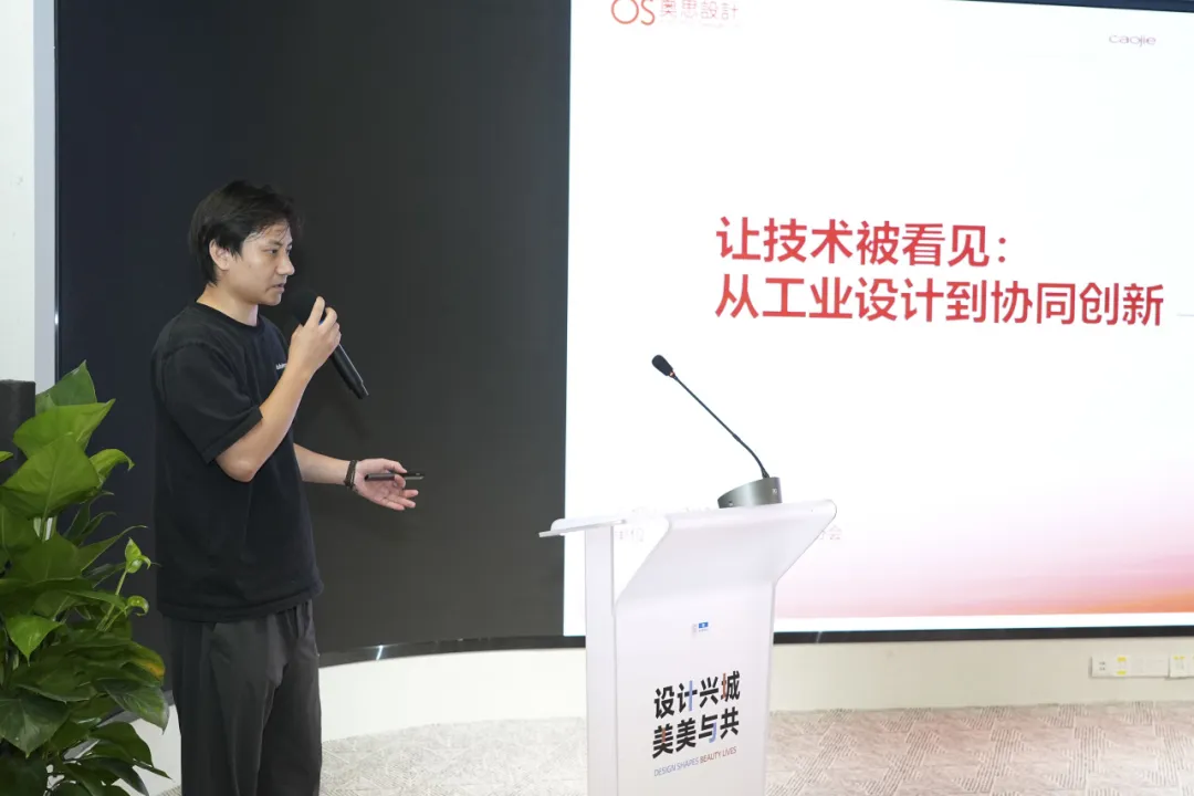 设计兴城·美美与共——2026武汉设计联盟协同发展暨共创倡议发布会圆满召开
