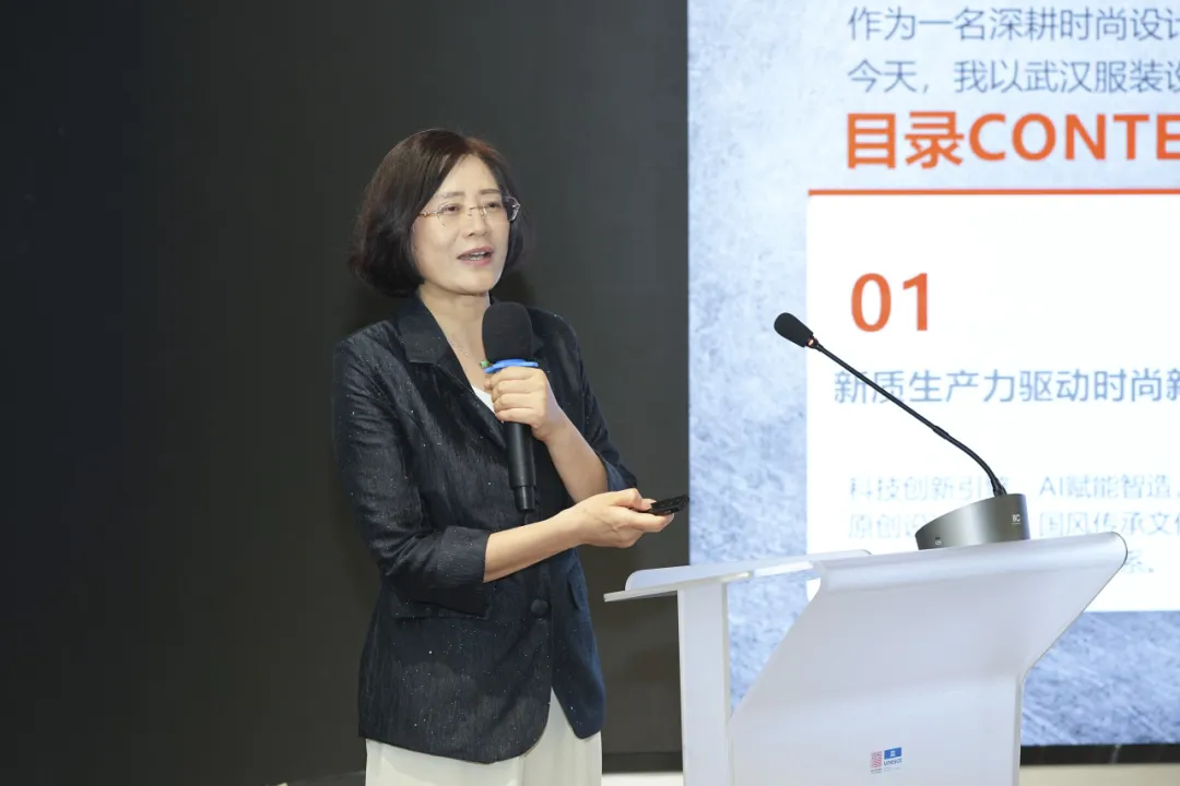 设计兴城·美美与共——2026武汉设计联盟协同发展暨共创倡议发布会圆满召开